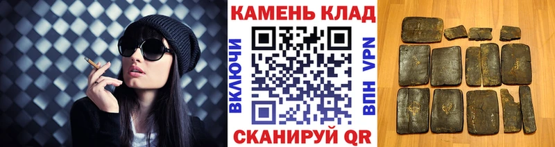 Купить наркотик Нижнекамск Каннабис  КОКАИН  ГАШИШ  Мефедрон 