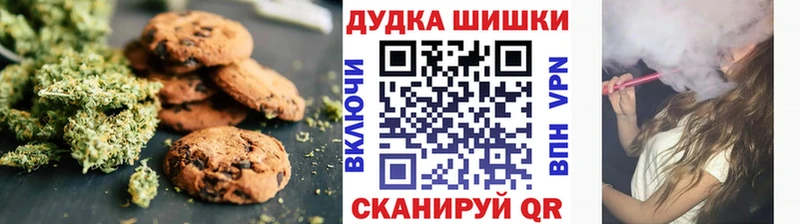 Еда ТГК марихуана  Нижнекамск 
