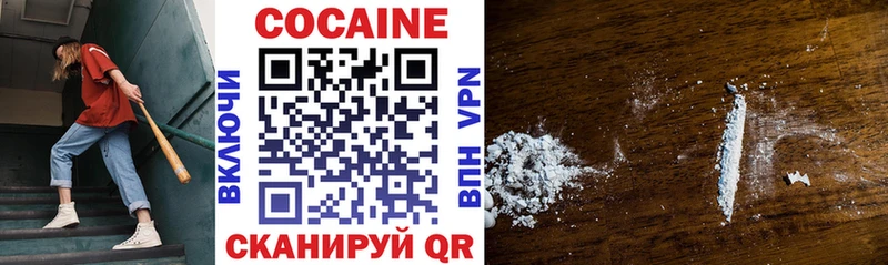 Cocaine Columbia  купить  цена  Нижнекамск 
