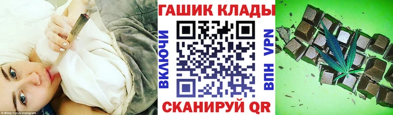 Гашиш Cannabis хочу Нижнекамск