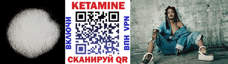 КЕТАМИН ketamine  Нижнекамск 