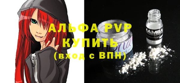 метадон Бугульма