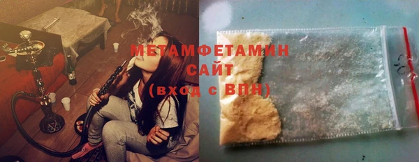 метадон Бугульма