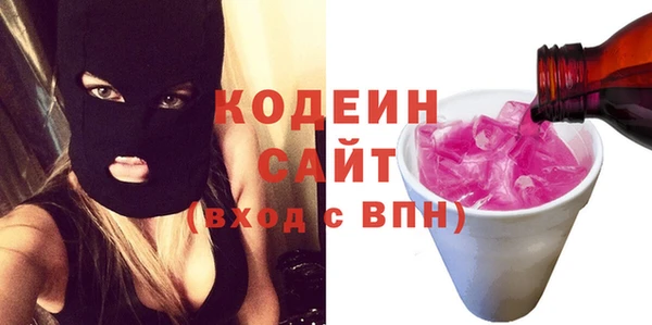 метадон Бугульма