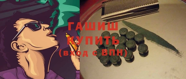 метадон Бугульма