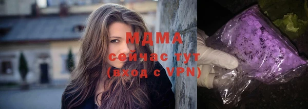 метадон Бугульма