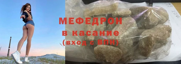 mix Бронницы