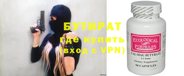 mix Бронницы