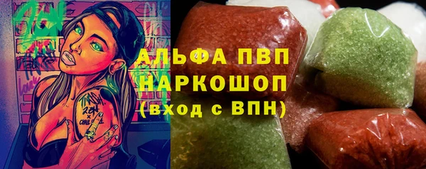метадон Бугульма