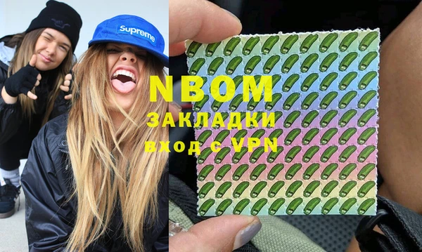 метадон Бугульма