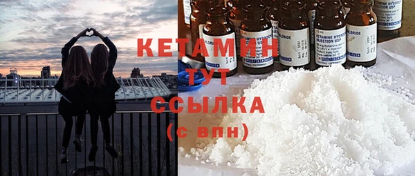 mix Бронницы