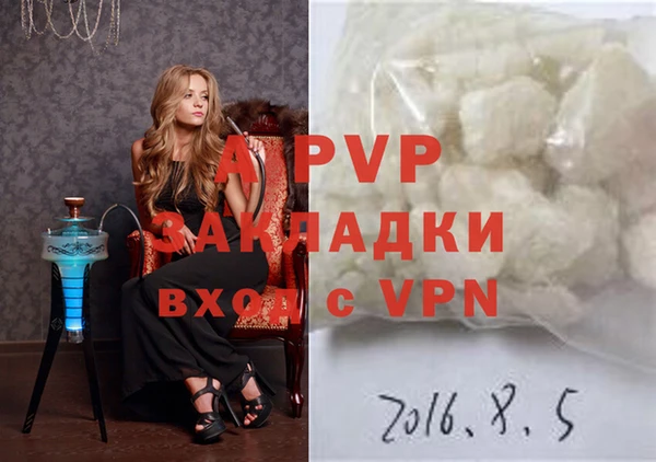 mix Бронницы