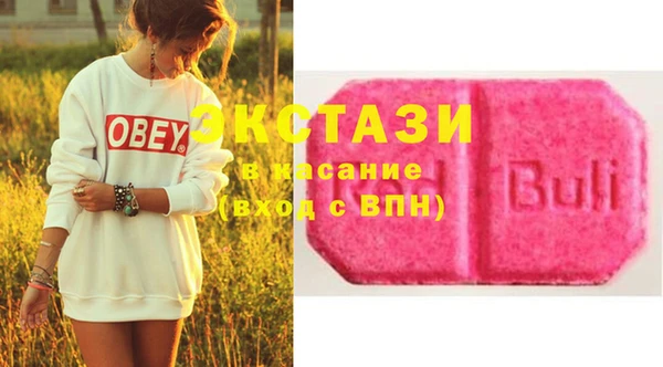 метадон Бугульма