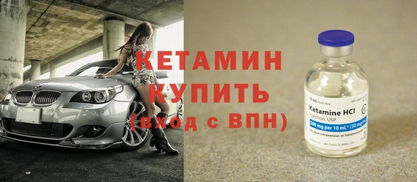 метадон Бугульма