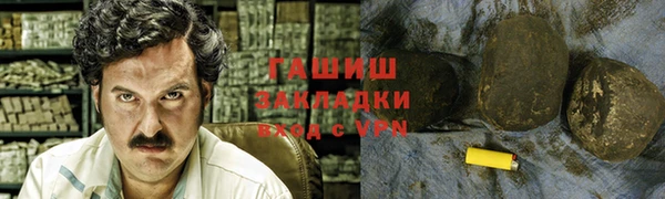 метадон Бугульма
