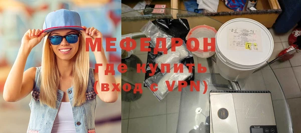 mix Бронницы