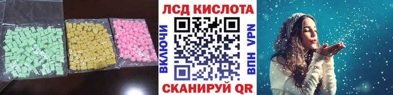 Лсд 25 экстази ecstasy  купить наркотики сайты  Нижнекамск 