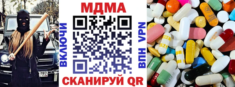 мориарти клад Нижнекамск МДМА VHQ
