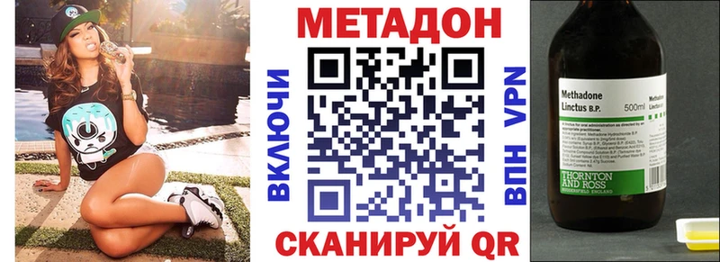 МЕТАДОН мёд  Нижнекамск 