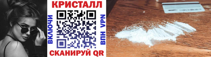 Первитин кристалл  Нижнекамск 