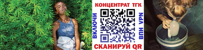 сколько стоит  Нижнекамск  ТГК Wax 